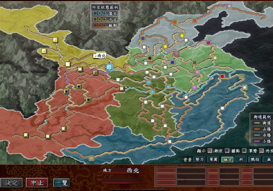 在三国时期扮演"齐宣王",三国志系列变迁(第八期) - 元宇宙