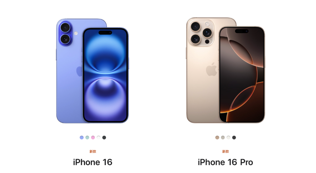 iPhone 17 曝光，10 个理由让你再等一年！