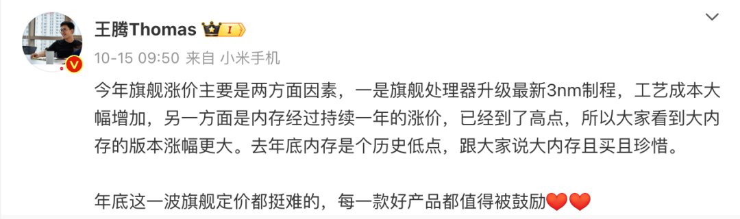 2K+6500mAh，这可能是今年最值得等的直屏手机