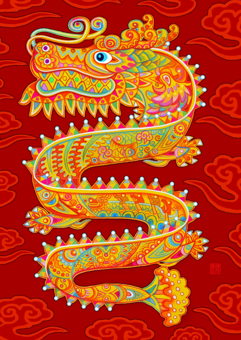 图/钟永廉作品《飞龙呈祥》