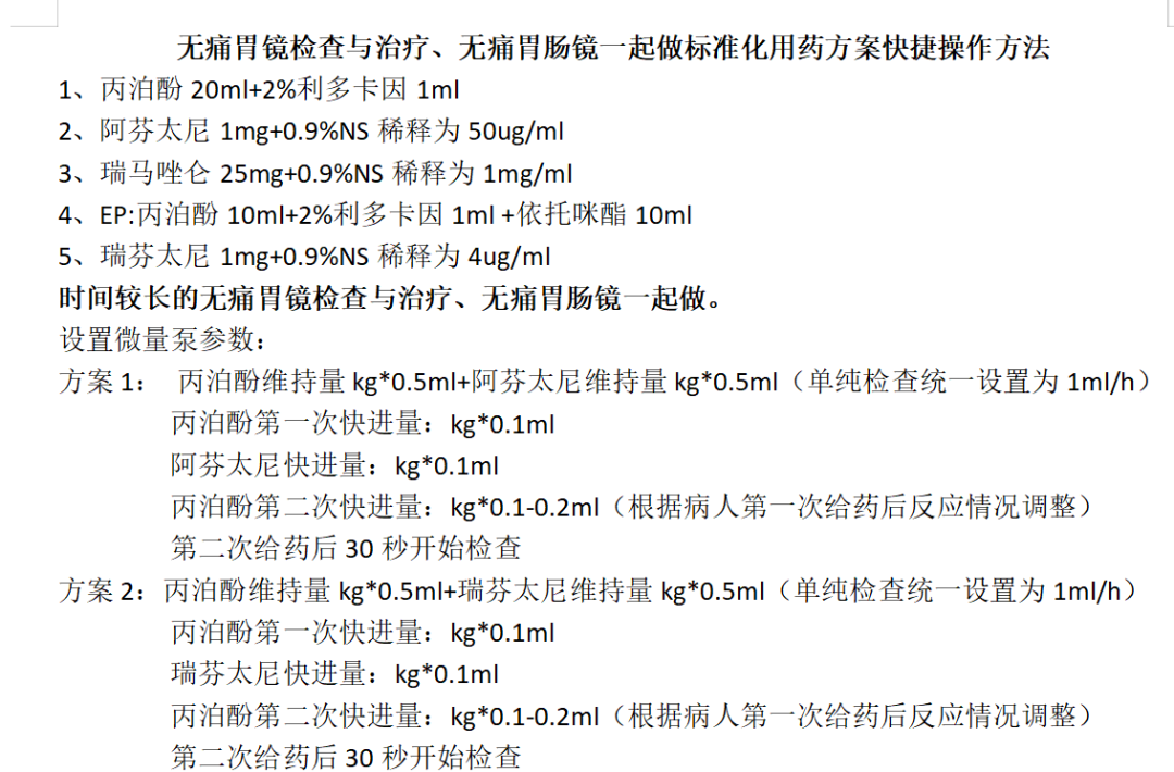 微量泵速度怎么调史上最好用的微量泵正在提供免费试用！_https://www.jmylbn.com_新闻资讯_第29张