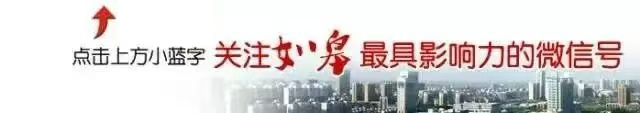 紧急通知！如皋主城区降压供水！