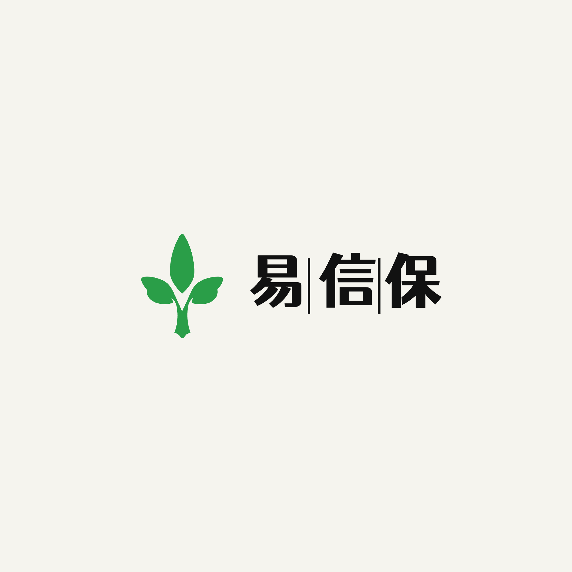 易信保(杭州)网络科技有限公司