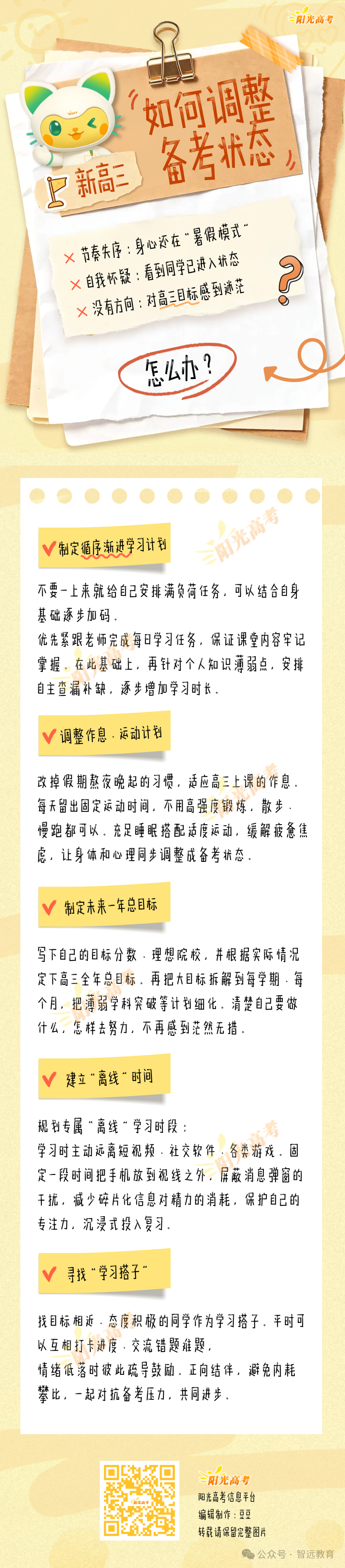 640.jpg
