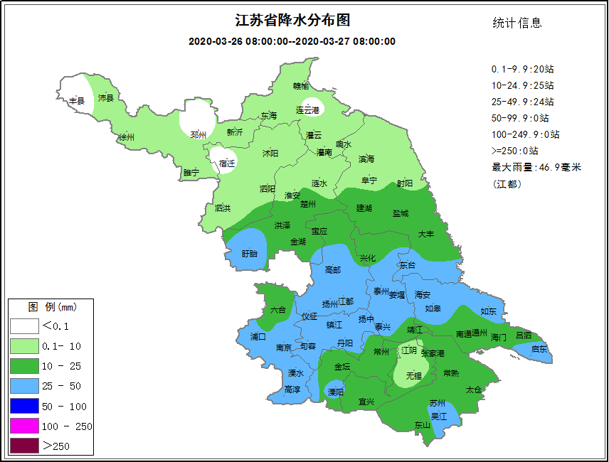 今天清晨蘇州下雪啦 健康 第6張