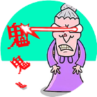 恐怖老奶奶猛鬼追我文字小游戏鸿蒙版