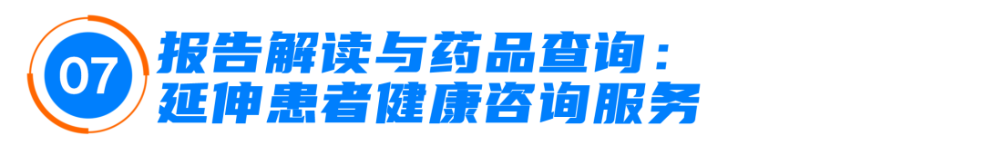 07.png