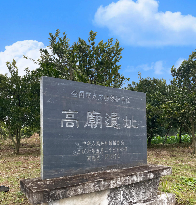喜讯怀化洪江市安江镇农耕文化旅游区上榜2024年中国乡创地图