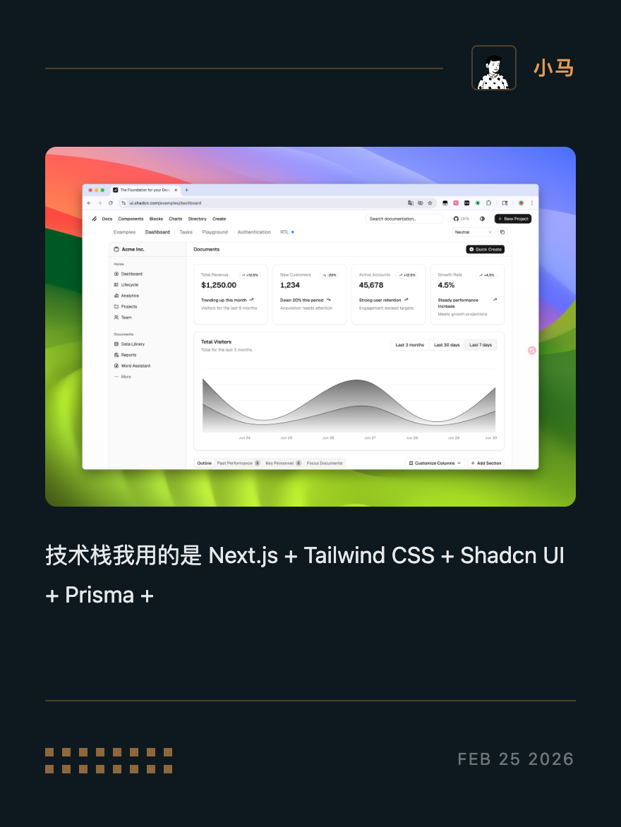 图8