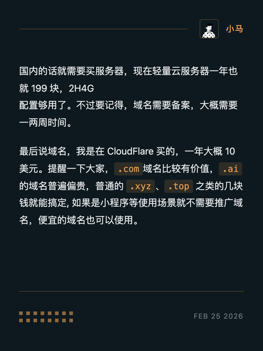 图12