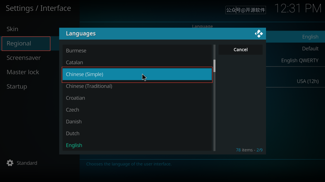 5款打工人必备办公神器，用过4个算我输(图15)