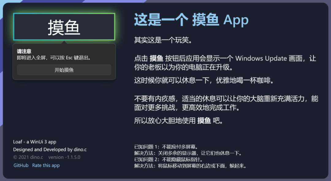 5款打工人必备办公神器，用过4个算我输(图7)