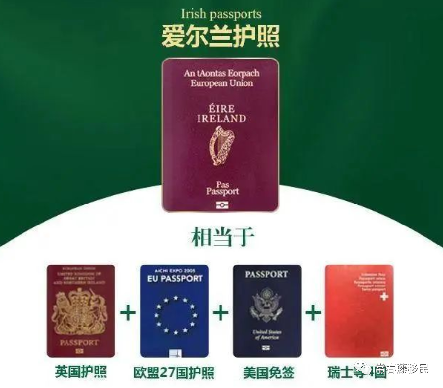 爱尔兰时间_爱尔兰时间现在几点钟了_爱尔兰时间和北京时间