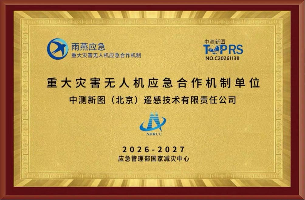 微信图片_20260819112334_11_870.png
