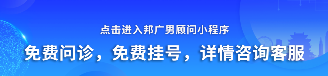 吃伟哥会上瘾吗？停药后会不会更糟糕？这一篇“硬知识”你必须知道！