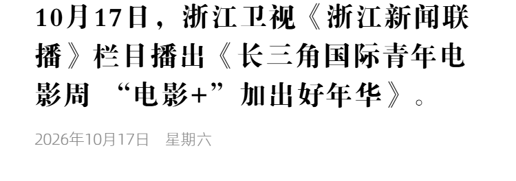 浙江卫视.png