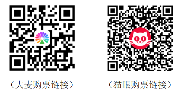 购票二维码.png