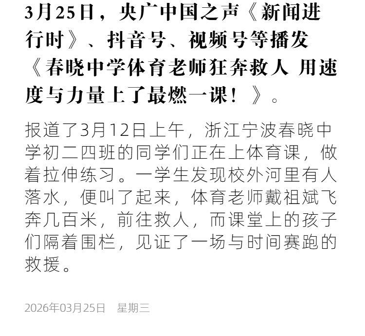 央视 (6).png