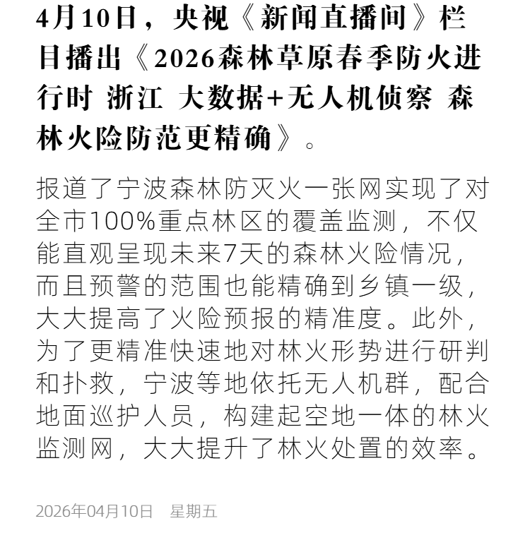 央视 (4).png