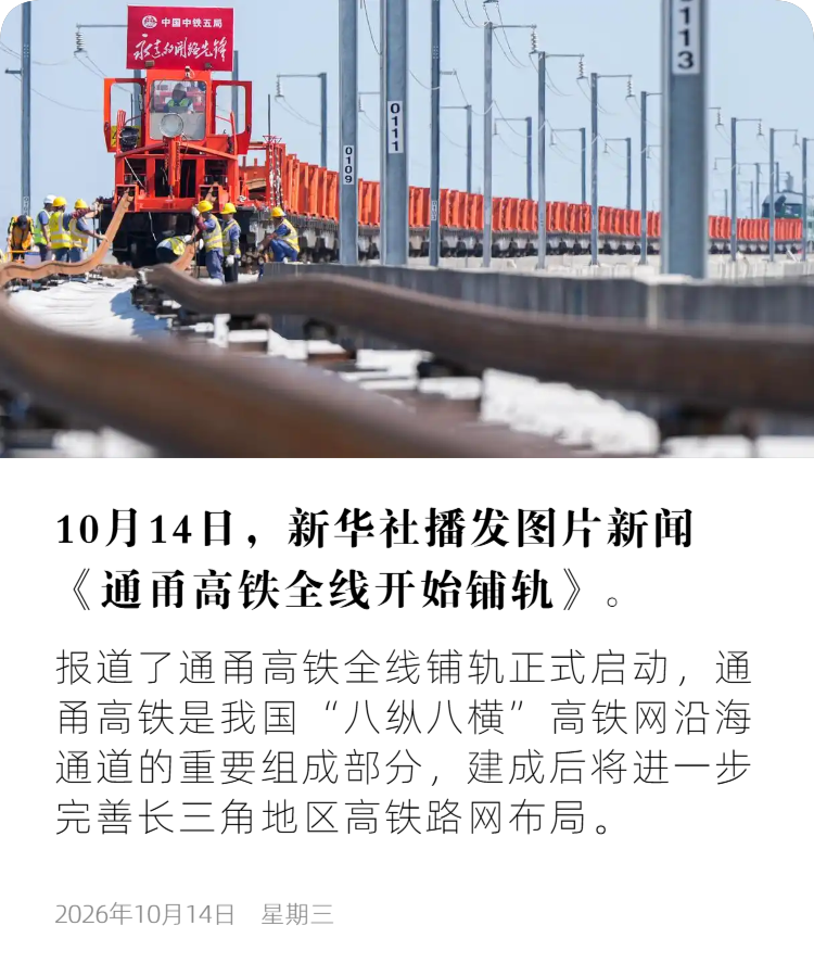 新华社2.png