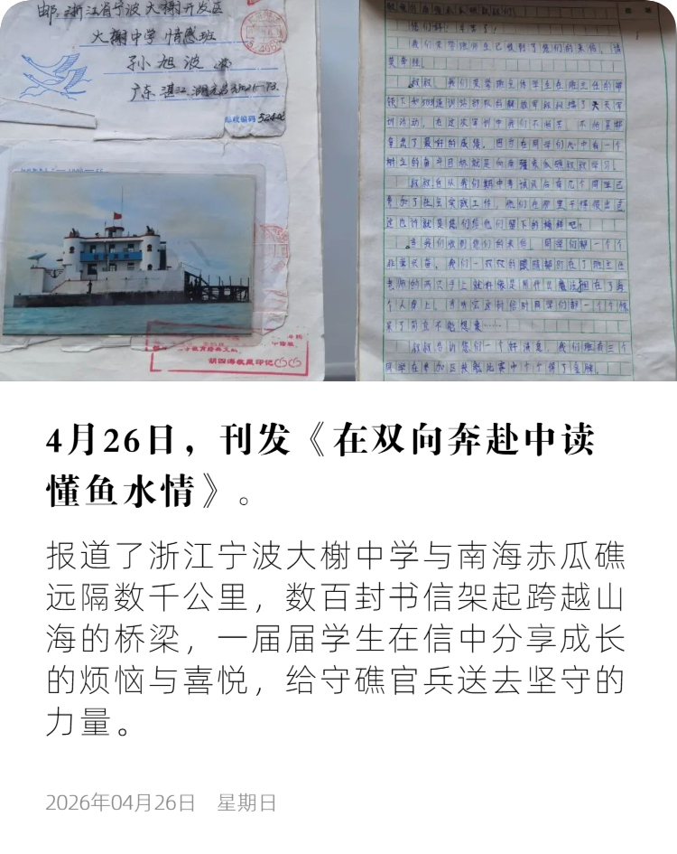 人民日报 (2).png