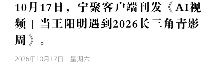 宁聚1.png