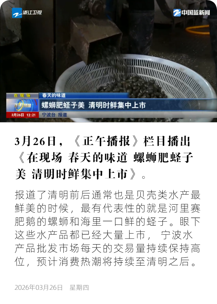 浙江卫视6.png