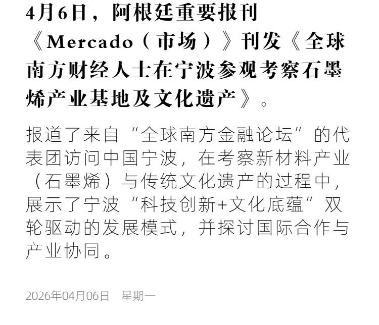 浙江卫视 (6).png
