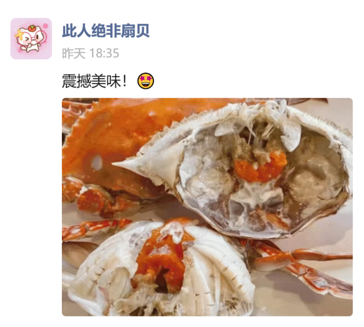 wechat-moments.png