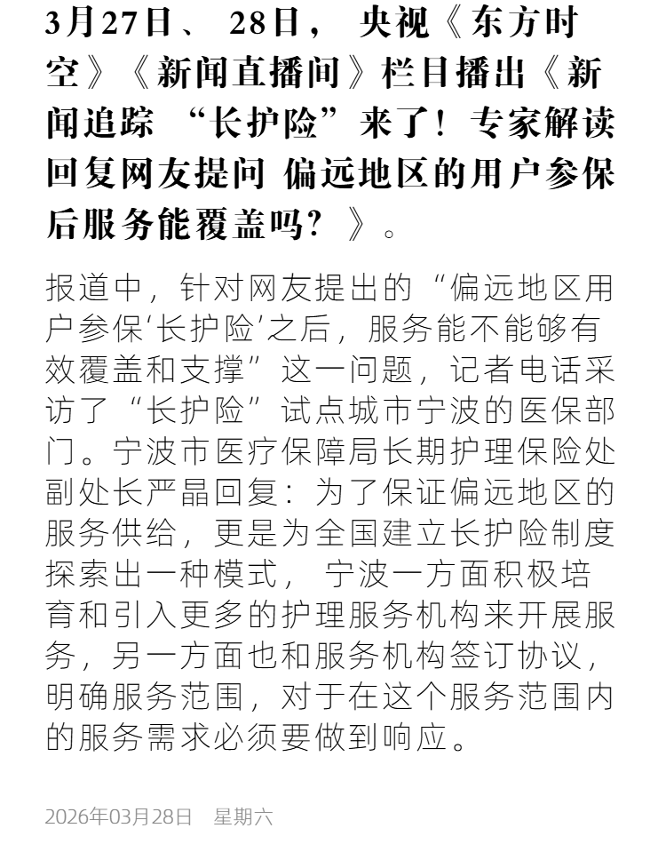 央视 (1).png