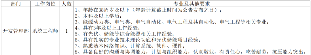 ScreenShot_2026-10-18_195829_921.png