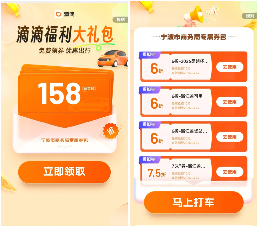 WPS拼图0.png