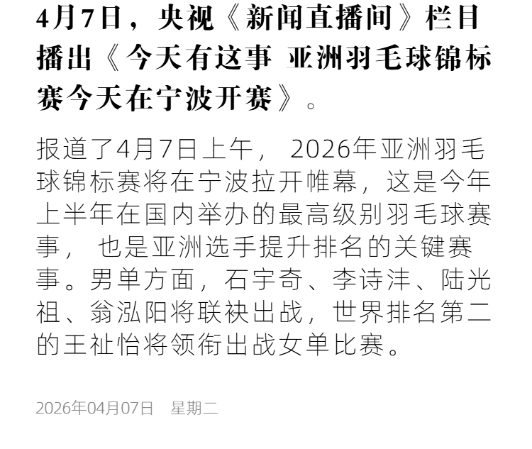 央视 (6).png