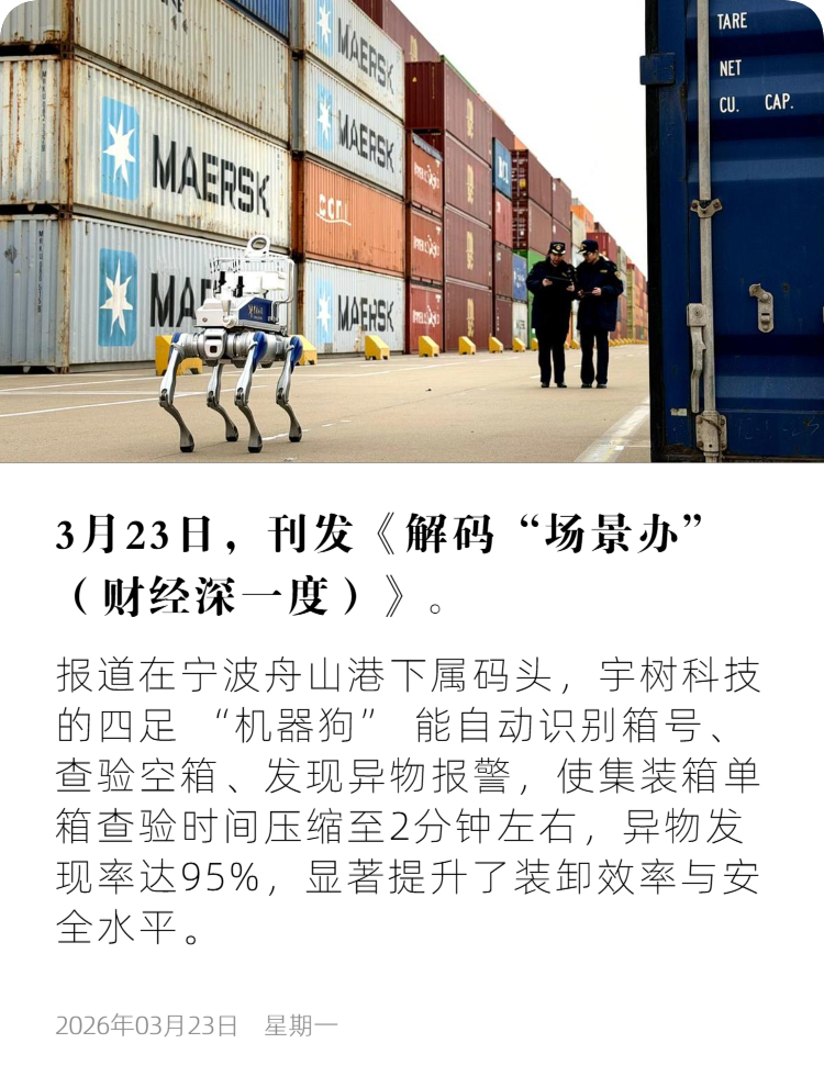 人民日报 (2).png
