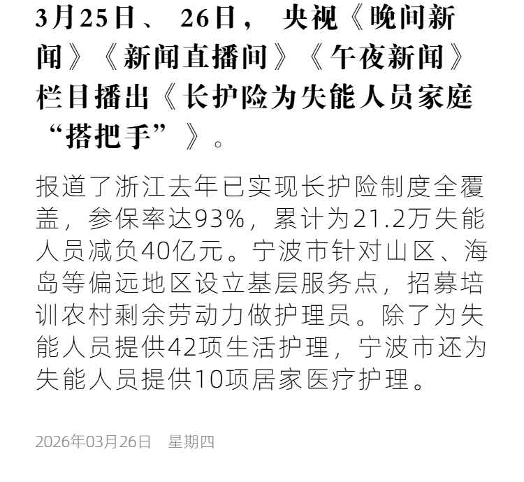 央视 (2).png