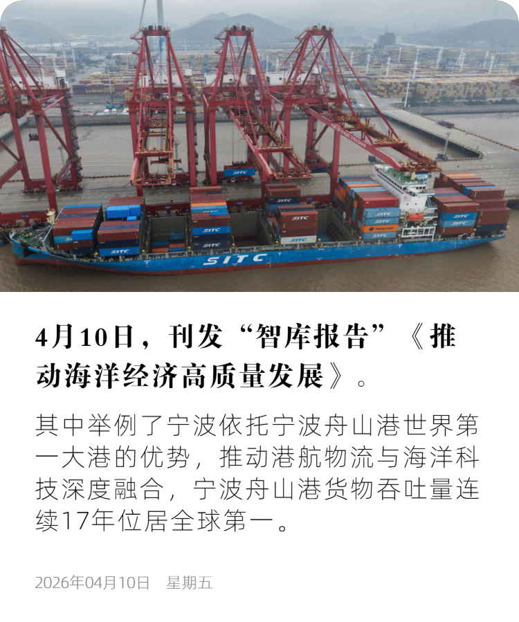 经济日报 (2).png