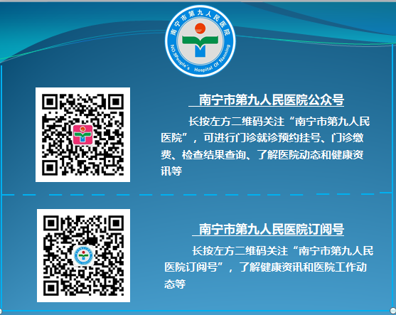 口镜怎么微创中的微创——ERCP引导下的经口胆道镜技术_https://www.jmylbn.com_新闻资讯_第14张