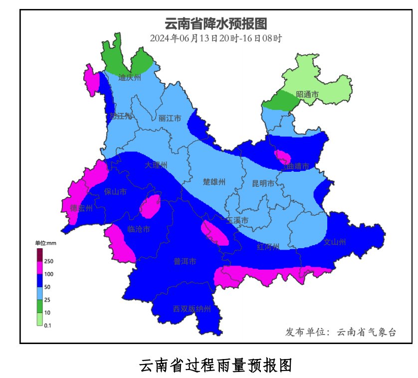 2024年06月13日 福贡天气