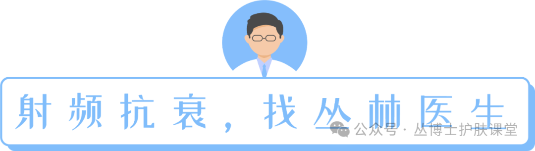 多极射频是什么《医用射频皮肤美容与治疗专家共识》解读（1）射频的分类与作用原理_https://www.jmylbn.com_新闻资讯_第1张