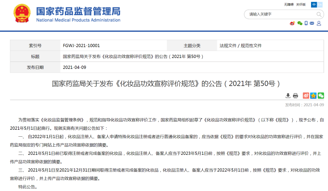 创面修复敷料怎么使用烂脸期总踩坑？皮肤科医生划重点：修护≠屏障修复≠创面修复！_https://www.jmylbn.com_新闻资讯_第5张