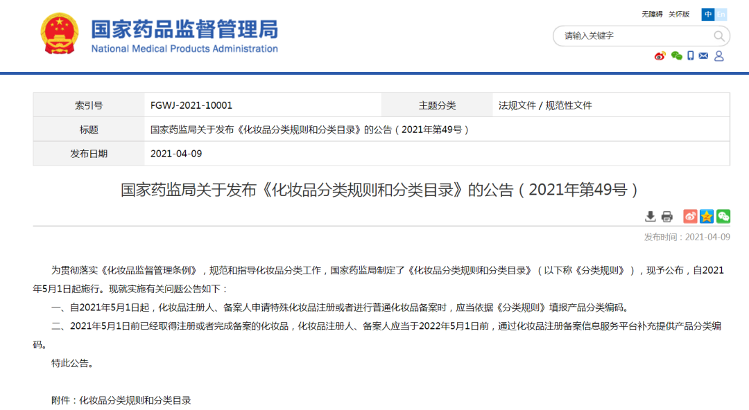 创面修复敷料怎么使用烂脸期总踩坑？皮肤科医生划重点：修护≠屏障修复≠创面修复！_https://www.jmylbn.com_新闻资讯_第3张