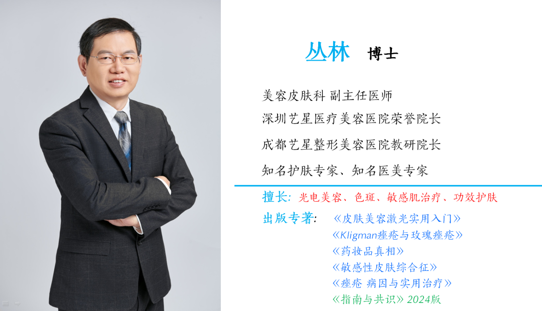 耦合剂怎么加热热玛吉100问（1）_https://www.jmylbn.com_新闻资讯_第17张