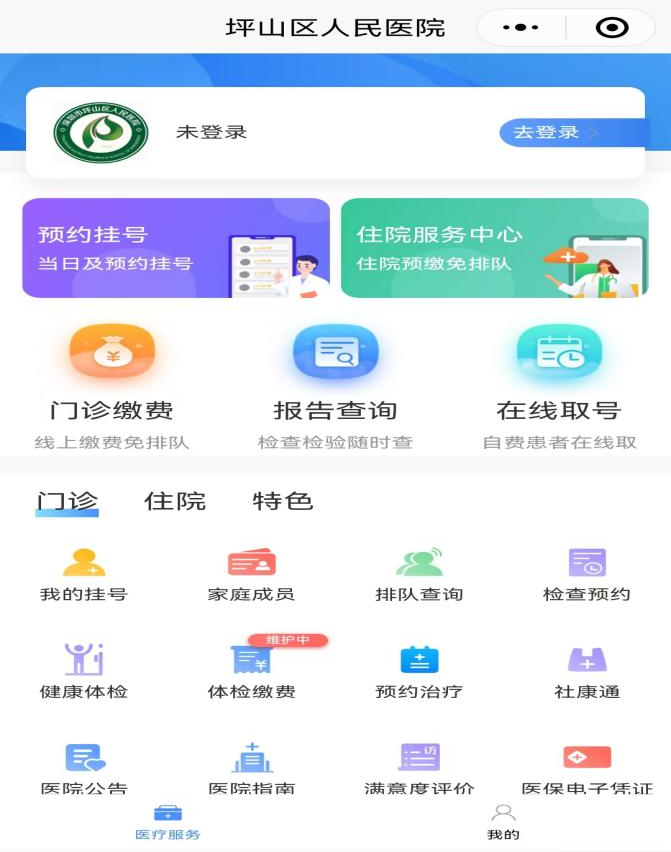 怎么买病理图文病理报告可以在线查询啦，一文看懂！_https://www.jmylbn.com_新闻资讯_第4张