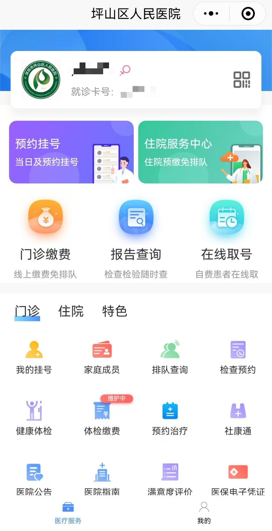 怎么买病理图文病理报告可以在线查询啦，一文看懂！_https://www.jmylbn.com_新闻资讯_第6张