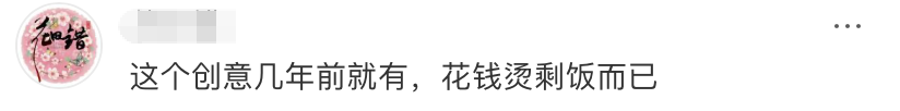 胖东来否认月饼礼盒设计费一千万