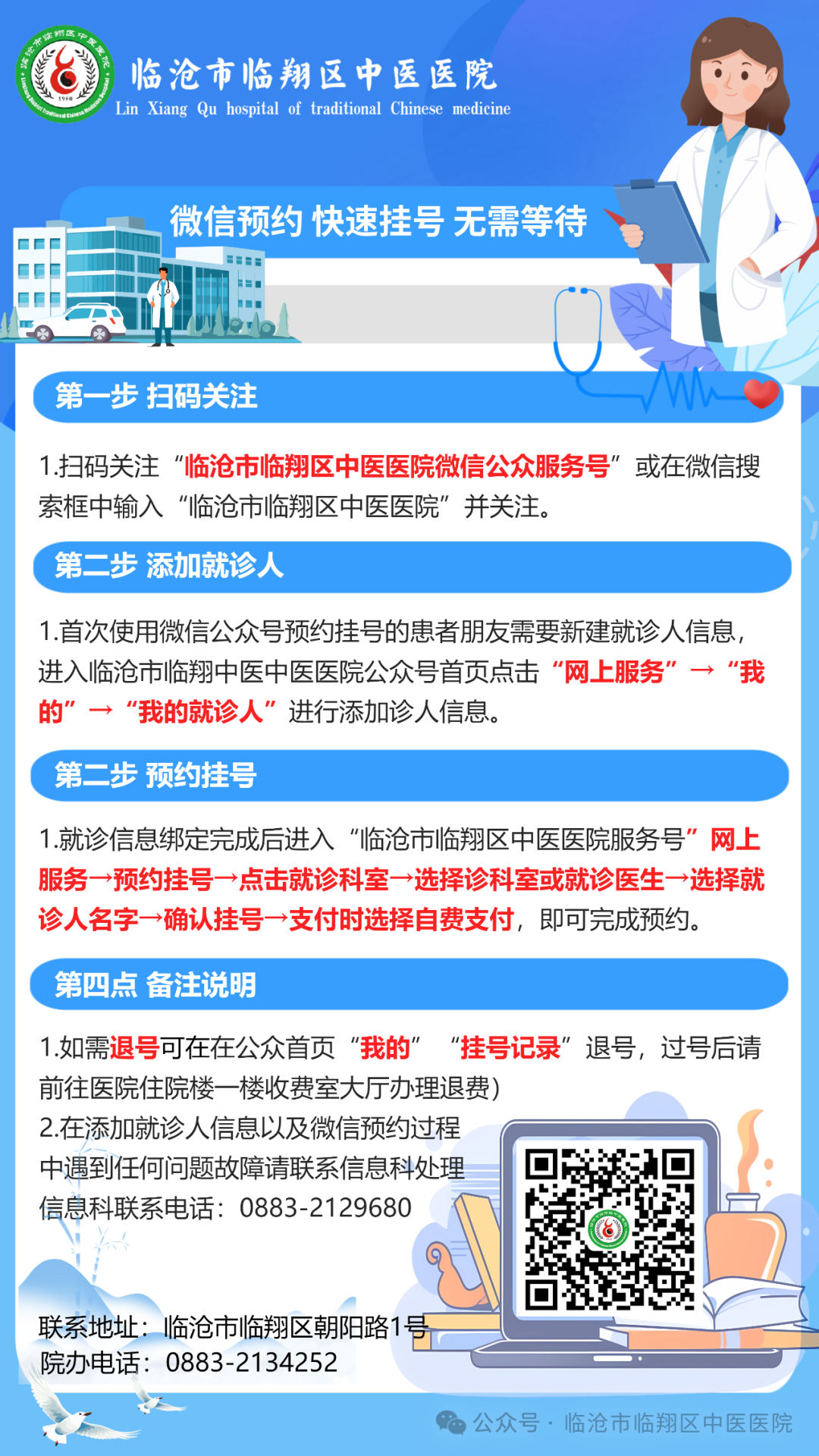 双能x骨密度检测仪为什么非得输入体重身高给骨骼做个“体检”—双能X线骨密度检测，让骨质疏松无所遁形！_https://www.jmylbn.com_新闻资讯_第9张