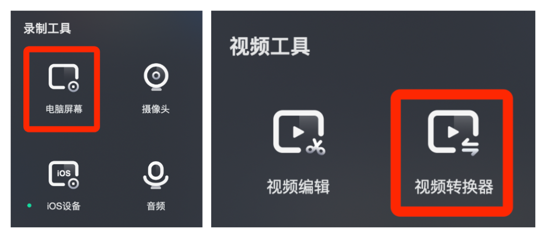 录屏怎么把屏幕声音录进去_macbook怎么录屏_录屏怎么录