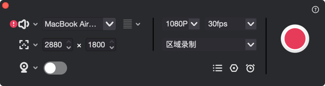 录屏怎么把屏幕声音录进去_macbook怎么录屏_录屏怎么录