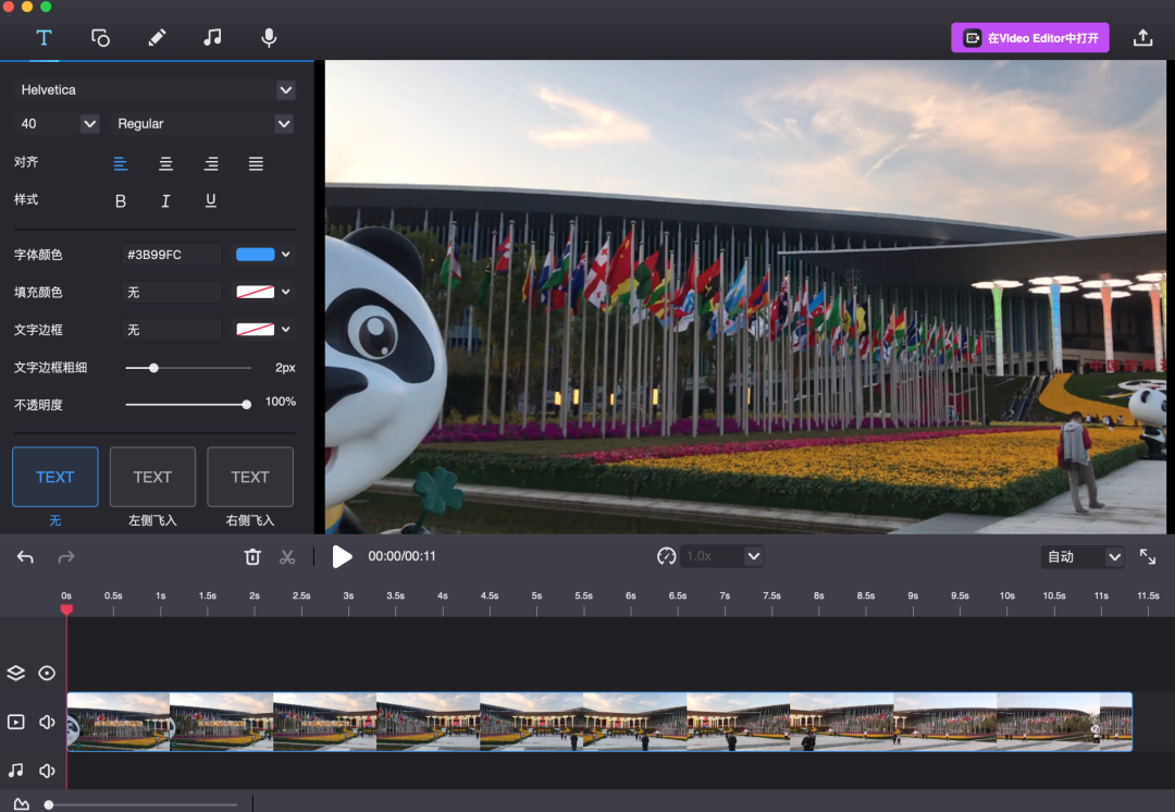 macbook怎么录屏_录屏怎么录_录屏怎么把屏幕声音录进去