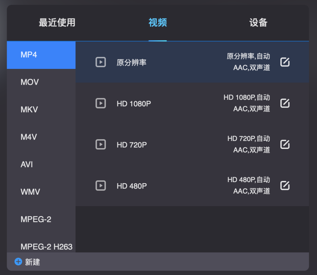 录屏怎么录_录屏怎么把屏幕声音录进去_macbook怎么录屏